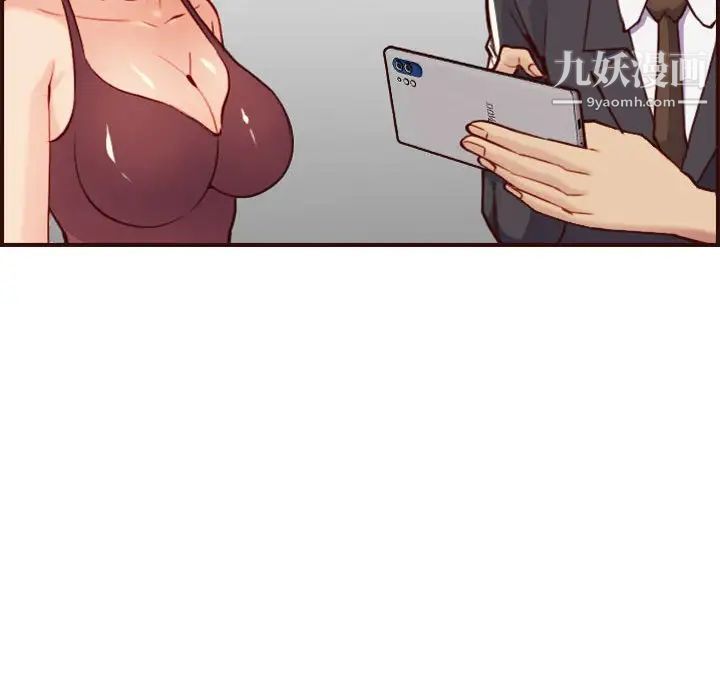 《妈妈是女大学生》漫画 第58話