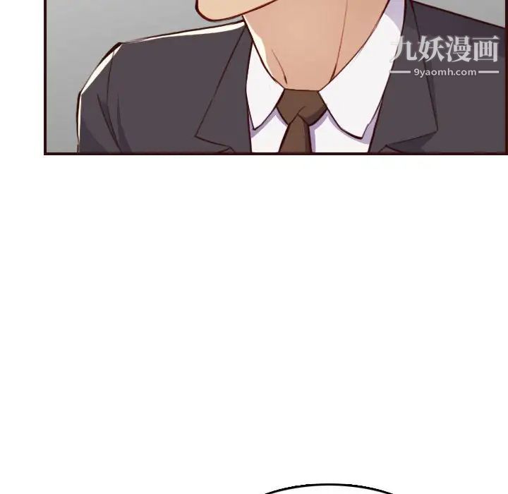 《妈妈是女大学生》漫画 第58話