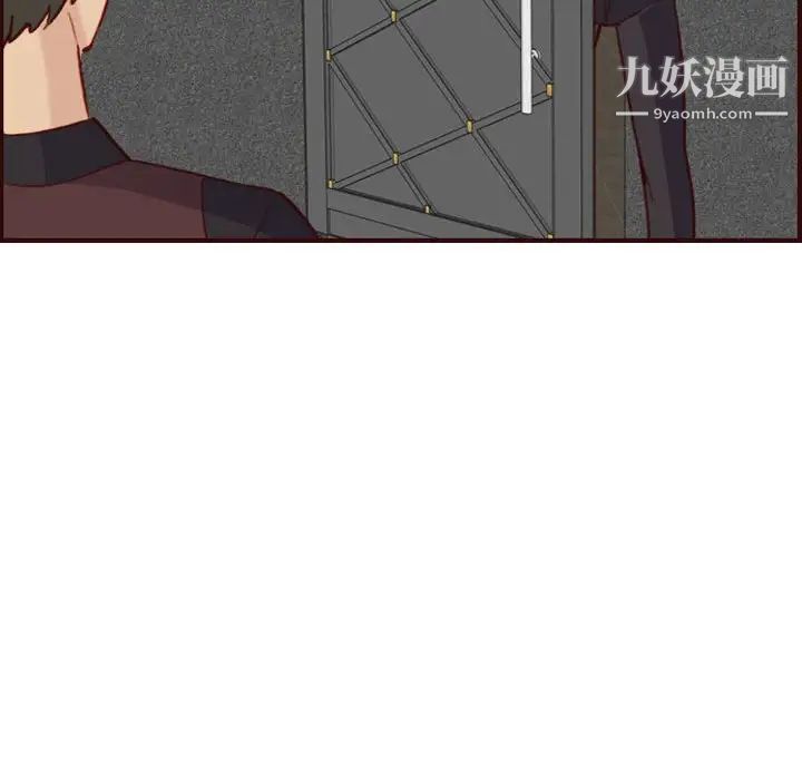 《妈妈是女大学生》漫画 第58話