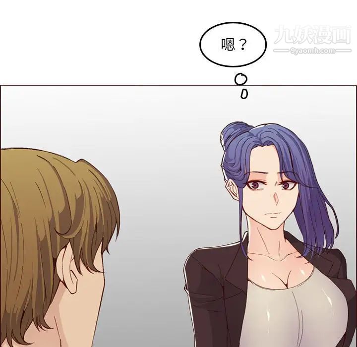 《妈妈是女大学生》漫画 第59話