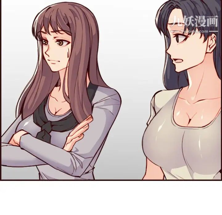 《妈妈是女大学生》漫画 第59話