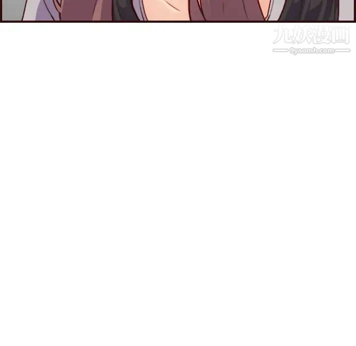 《妈妈是女大学生》漫画 第59話