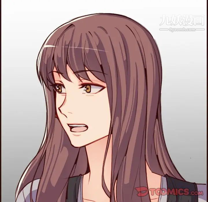 《妈妈是女大学生》漫画 第59話