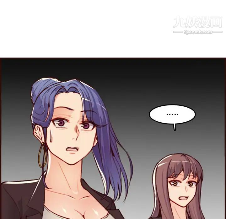 《妈妈是女大学生》漫画 第59話