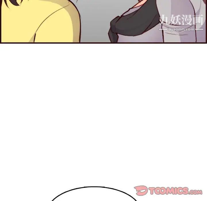 《妈妈是女大学生》漫画 第59話