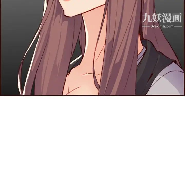 《妈妈是女大学生》漫画 第59話