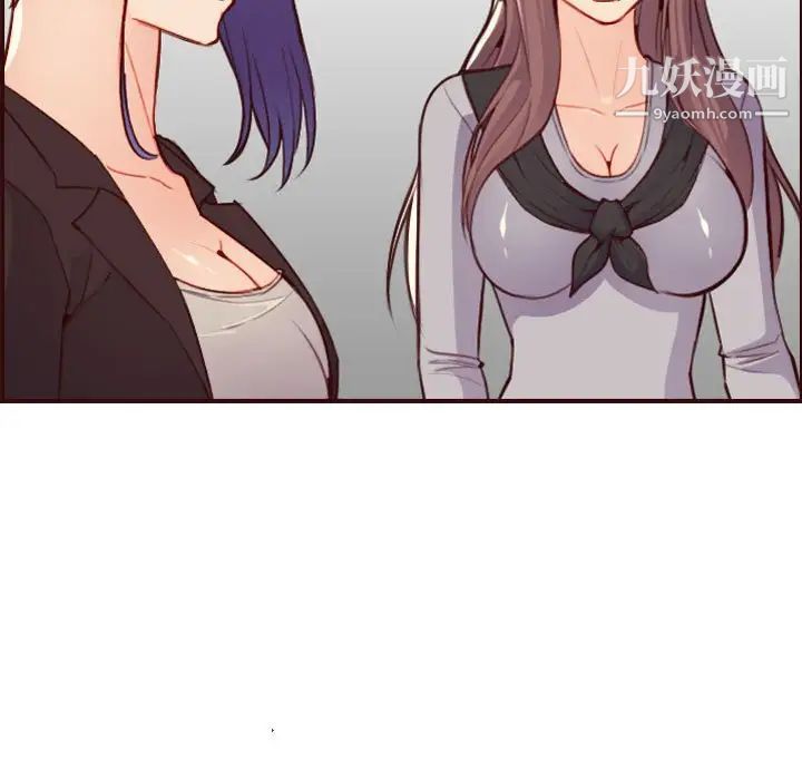 《妈妈是女大学生》漫画 第59話