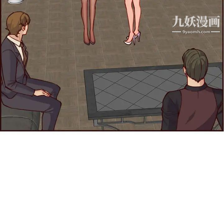 《妈妈是女大学生》漫画 第59話