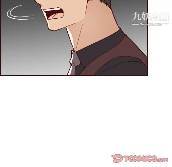 《妈妈是女大学生》漫画 第59話
