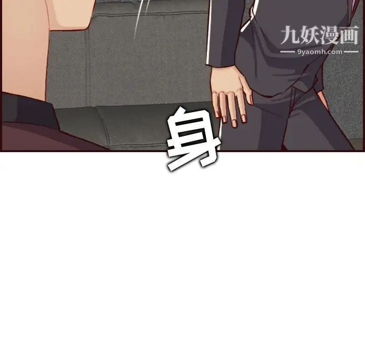 《妈妈是女大学生》漫画 第59話