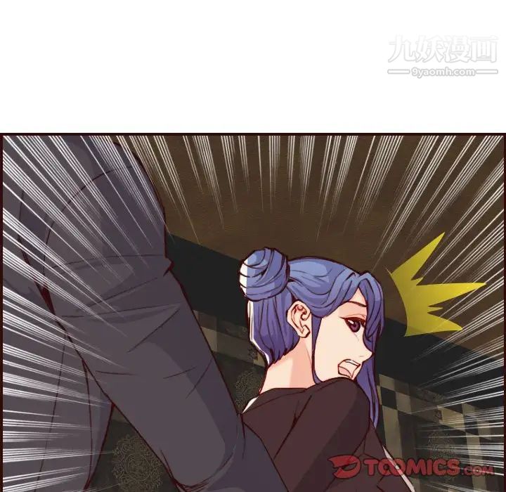 《妈妈是女大学生》漫画 第59話