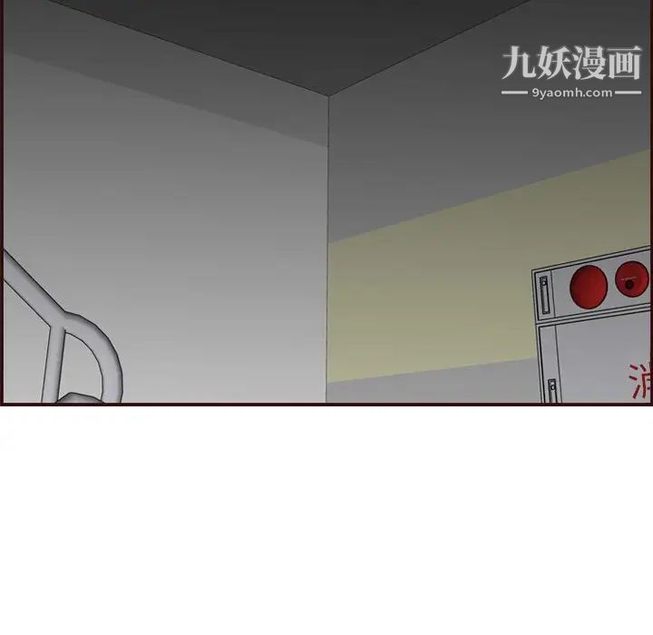 《妈妈是女大学生》漫画 第59話