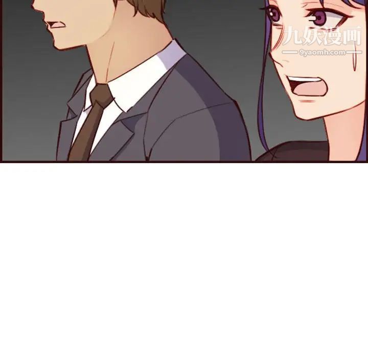 《妈妈是女大学生》漫画 第59話