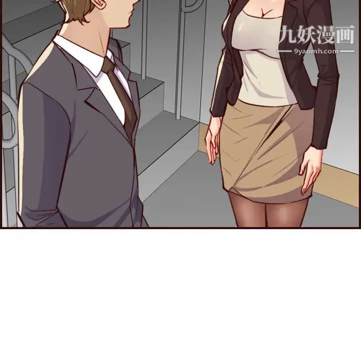 《妈妈是女大学生》漫画 第59話