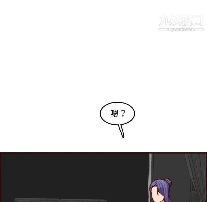 《妈妈是女大学生》漫画 第59話