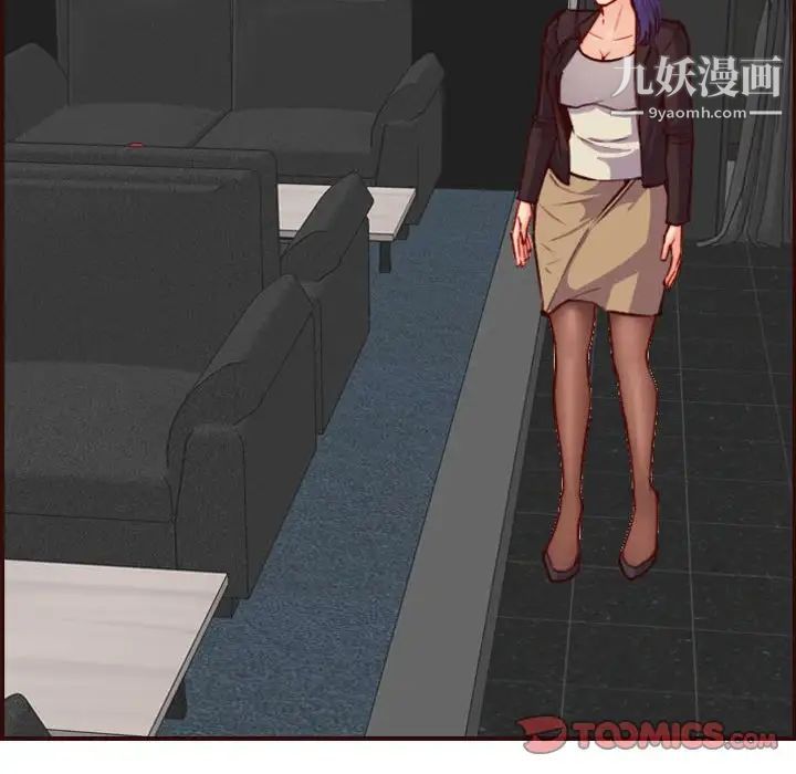 《妈妈是女大学生》漫画 第59話