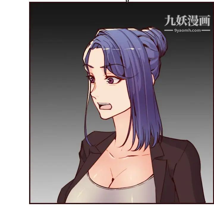 《妈妈是女大学生》漫画 第59話