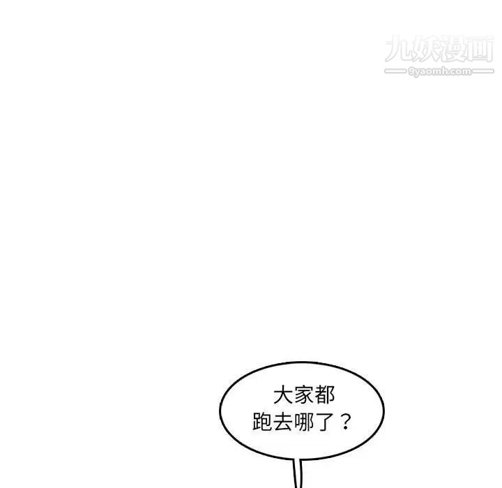 《妈妈是女大学生》漫画 第59話