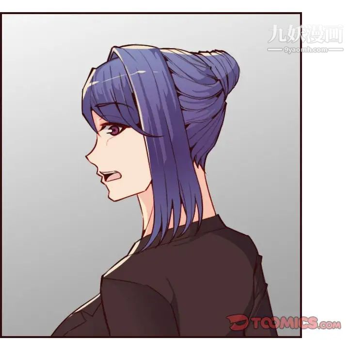 《妈妈是女大学生》漫画 第59話