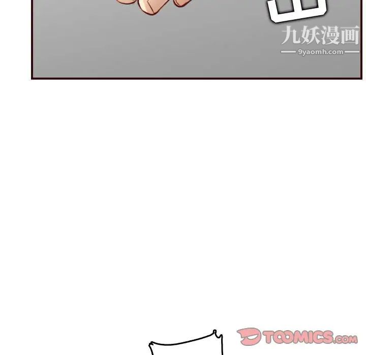 《妈妈是女大学生》漫画 第59話
