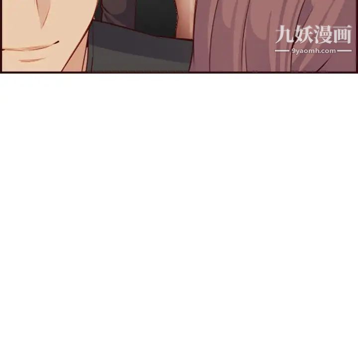 《妈妈是女大学生》漫画 第59話