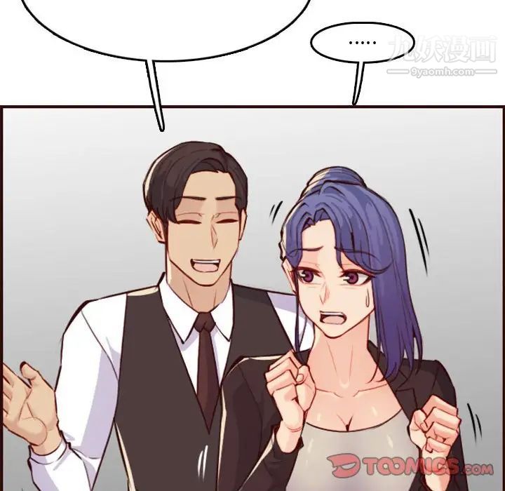 《妈妈是女大学生》漫画 第59話