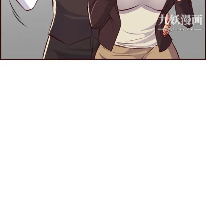 《妈妈是女大学生》漫画 第59話