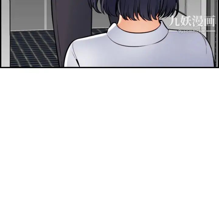 《妈妈是女大学生》漫画 第6话