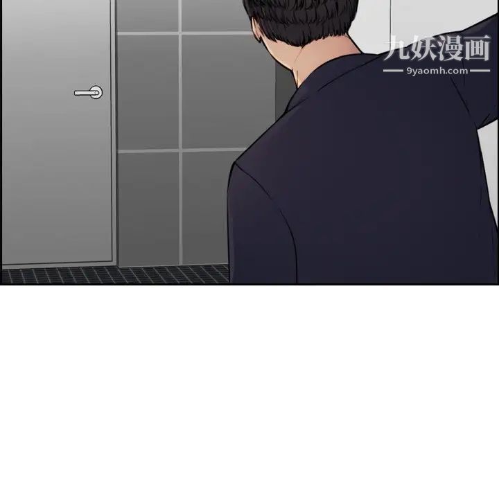 《妈妈是女大学生》漫画 第6话