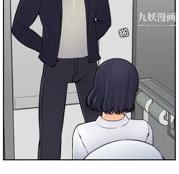《妈妈是女大学生》漫画 第6话