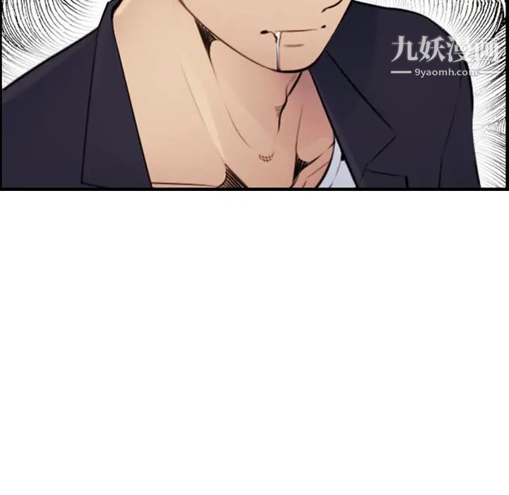 《妈妈是女大学生》漫画 第6话