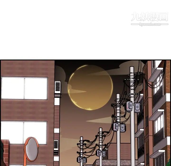 《妈妈是女大学生》漫画 第6话