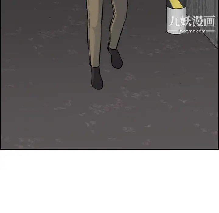 《妈妈是女大学生》漫画 第6话