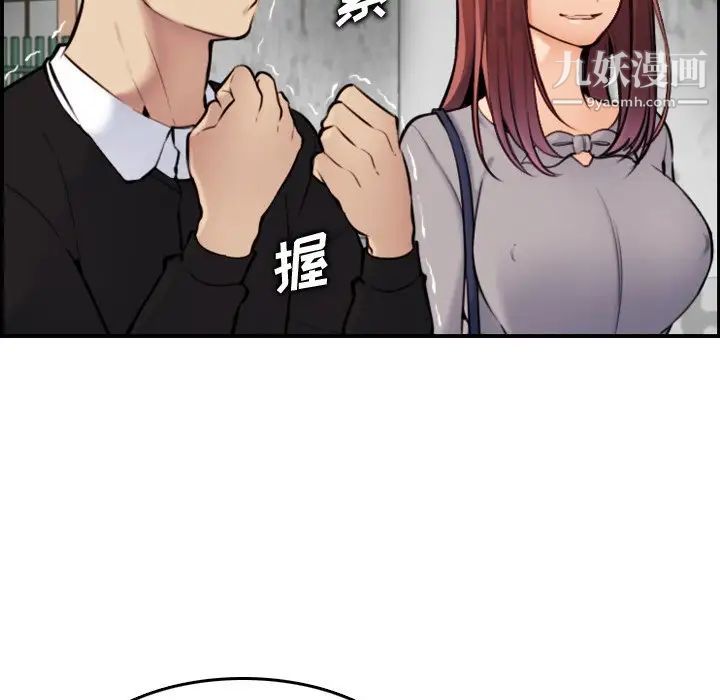 《妈妈是女大学生》漫画 第6话