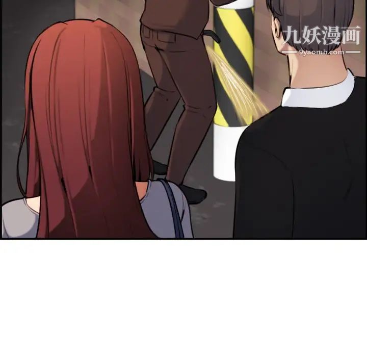 《妈妈是女大学生》漫画 第6话