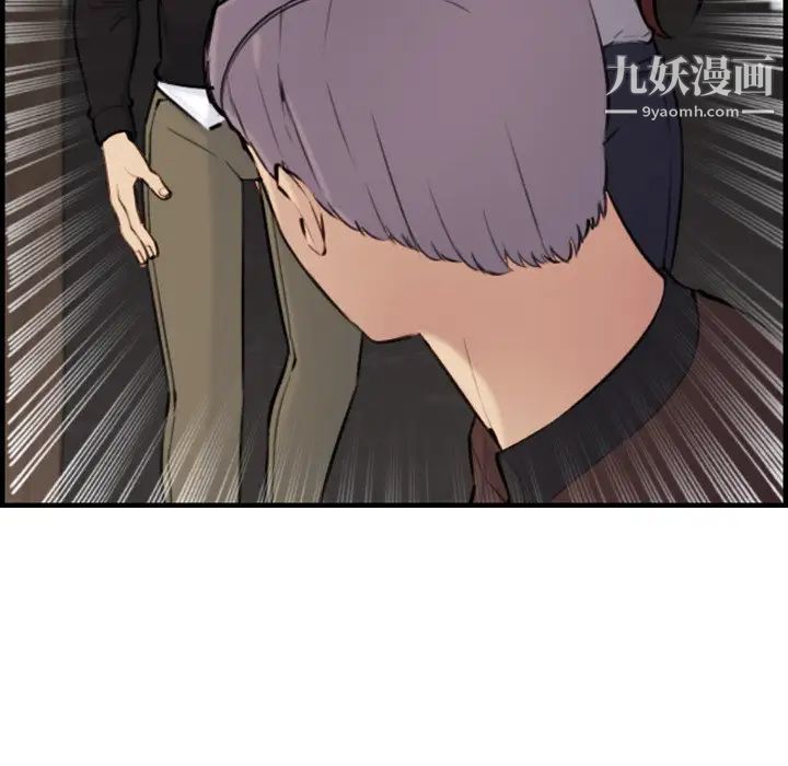 《妈妈是女大学生》漫画 第6话
