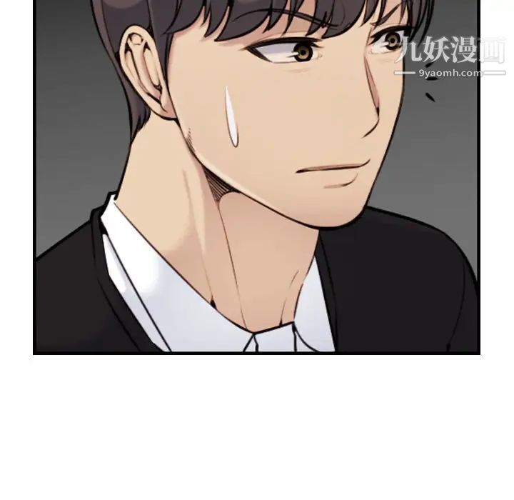 《妈妈是女大学生》漫画 第6话