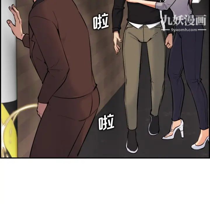 《妈妈是女大学生》漫画 第6话
