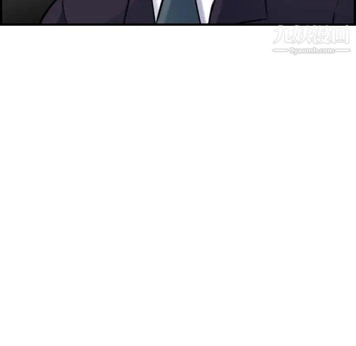 《妈妈是女大学生》漫画 第6话