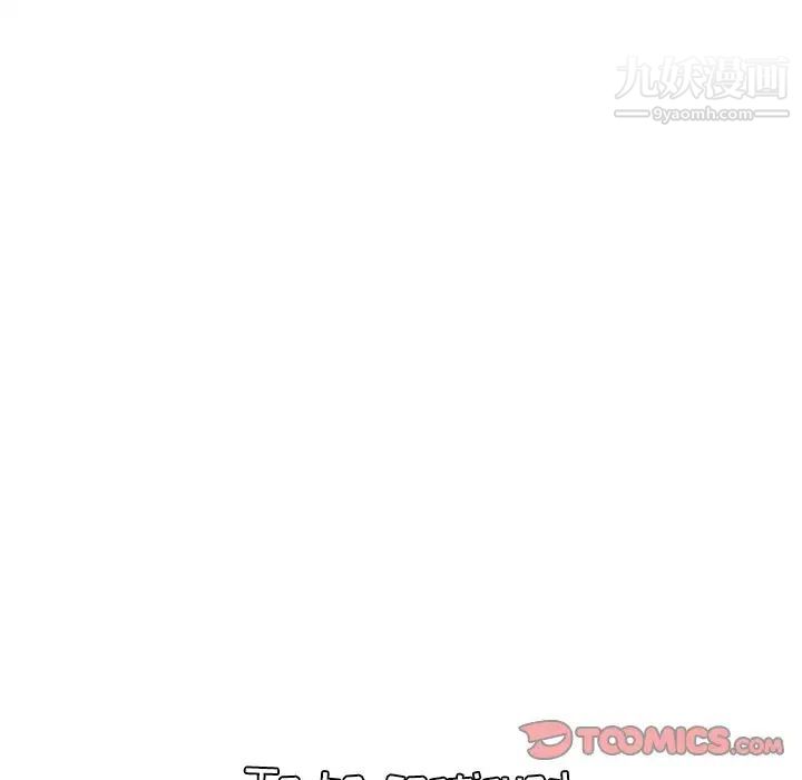 《妈妈是女大学生》漫画 第6话