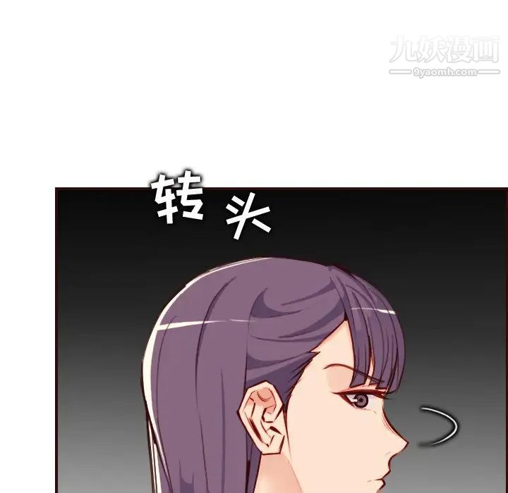 《妈妈是女大学生》漫画 第60話