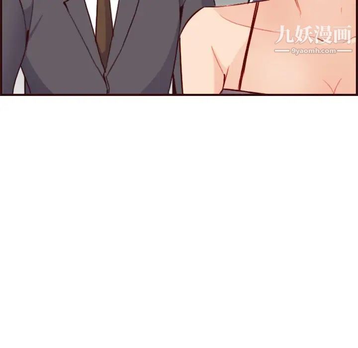 《妈妈是女大学生》漫画 第60話