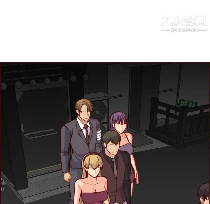 《妈妈是女大学生》漫画 第60話