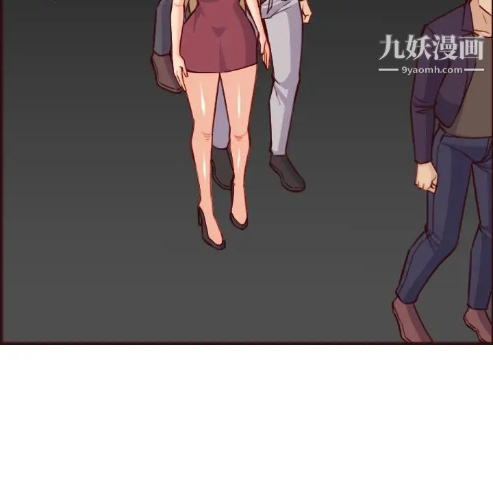 《妈妈是女大学生》漫画 第60話