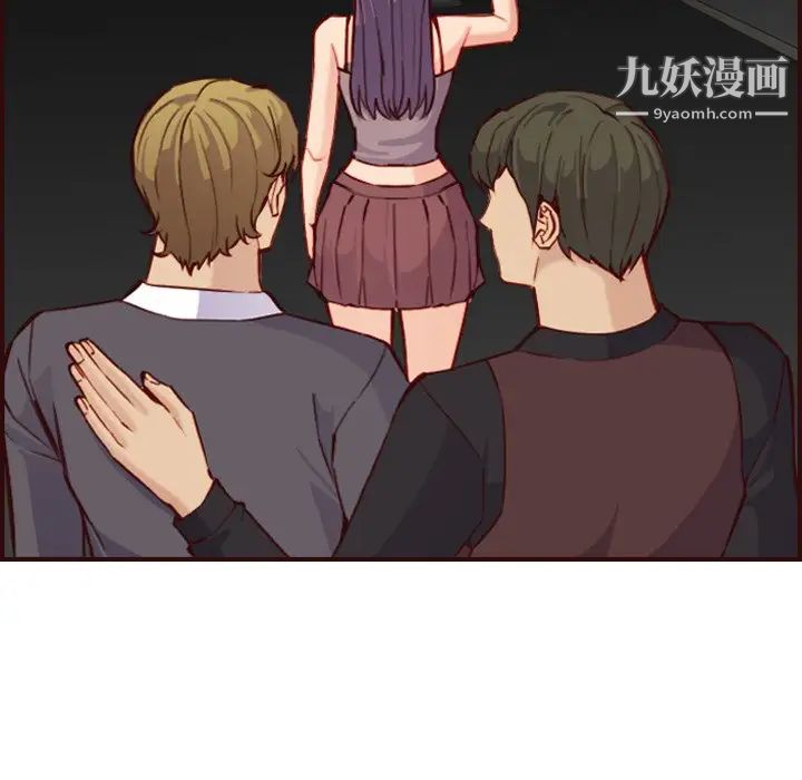 《妈妈是女大学生》漫画 第60話