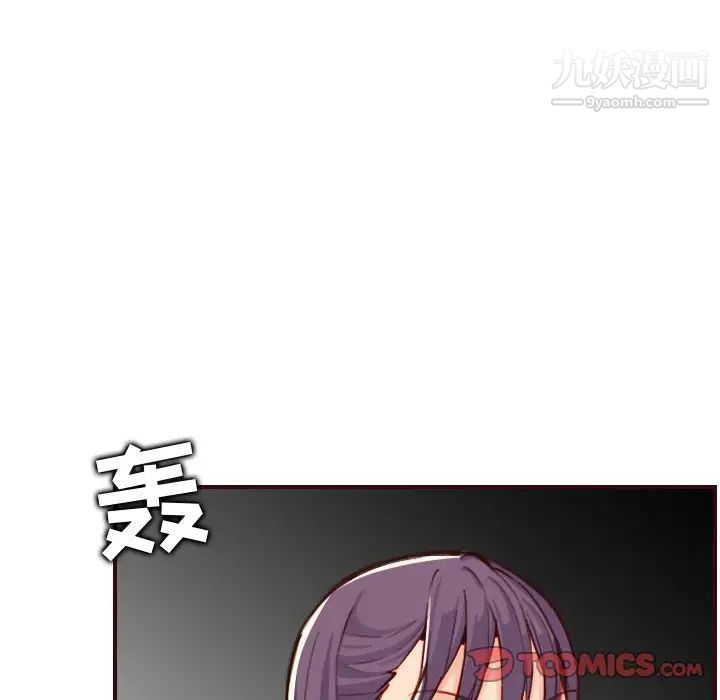 《妈妈是女大学生》漫画 第60話
