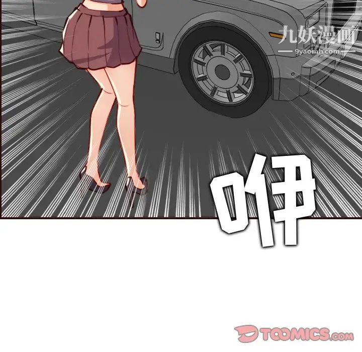 《妈妈是女大学生》漫画 第60話