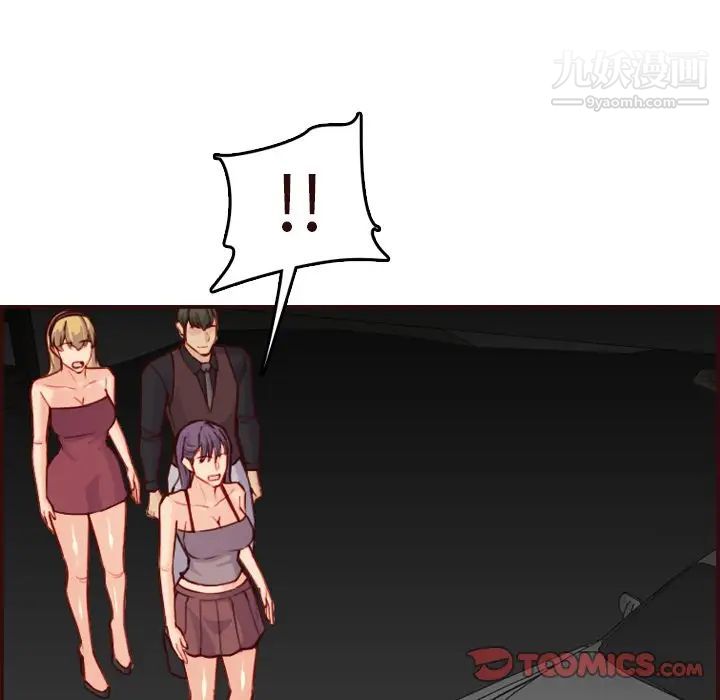 《妈妈是女大学生》漫画 第60話