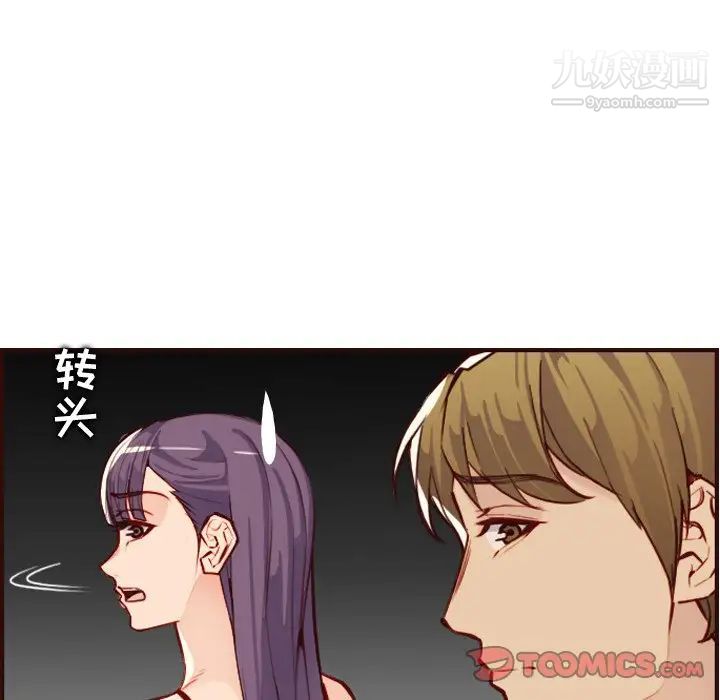 《妈妈是女大学生》漫画 第60話
