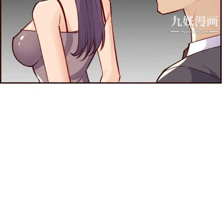 《妈妈是女大学生》漫画 第60話